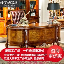 美式实木书桌欧式办公桌 别墅书房家具仿古大班台电脑桌