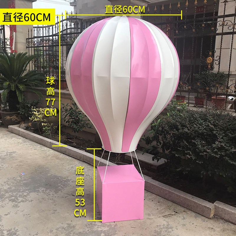 游乐园景区布置道具美陈热气球装饰商场婚庆落地大型dp点场景摆件