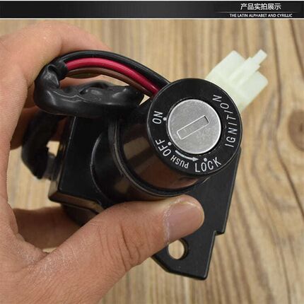 摩托车天剑125电门锁全车锁点火开关 YBR天戟套锁油箱盖 边侧盖锁