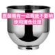 厨师奶油打蛋球 搅拌缸 升加厚奶油搅拌桶 鲜奶桶