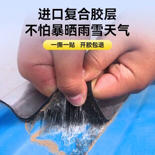 屋顶防水油毛毡非石油沥青纸非火烤油毡瓦片屋顶防水补漏材料卷材