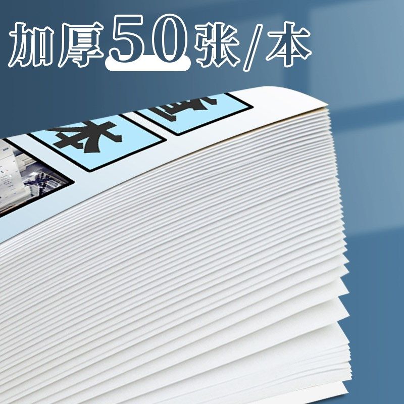 配电房巡查记录本电工作人员用电管理登记簿小区物业用电管理设备,文具电教/文化用品/商务用品,报表,淘宝优惠券,粉丝福利购,淘宝优惠卷
