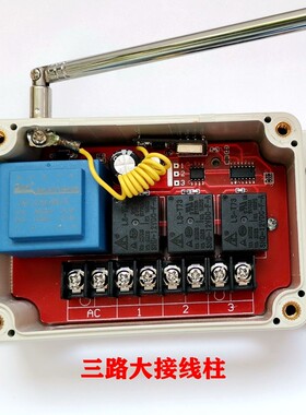 三路关远距离点动自锁互锁配电箱工业控制