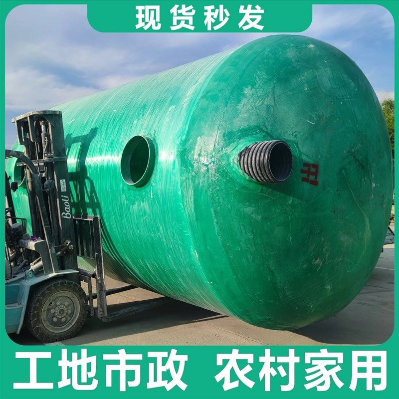 玻璃钢制品玻璃钢化粪池地埋隔油池定制咨询电话9,基础建材,化粪池,淘宝优惠券,粉丝福利购,淘宝优惠卷