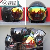 日夜用绑带泡泡镜 护目镜刘伯初摩风镜 复古半盔全盔四季