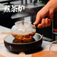 黑晶炉泡茶炉泡茶迷你小型煮茶器新款 茶具铁壶烧茶咖啡电磁炉