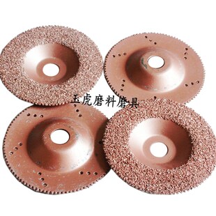 硬质合金磨盘*精品硬质合金磨轮打磨片粗磨片角磨片抛光片
