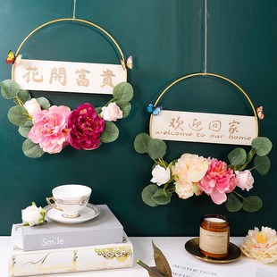 创意门牌定制新墙面挂饰牡丹环客厅房间入户门上橱窗装饰品