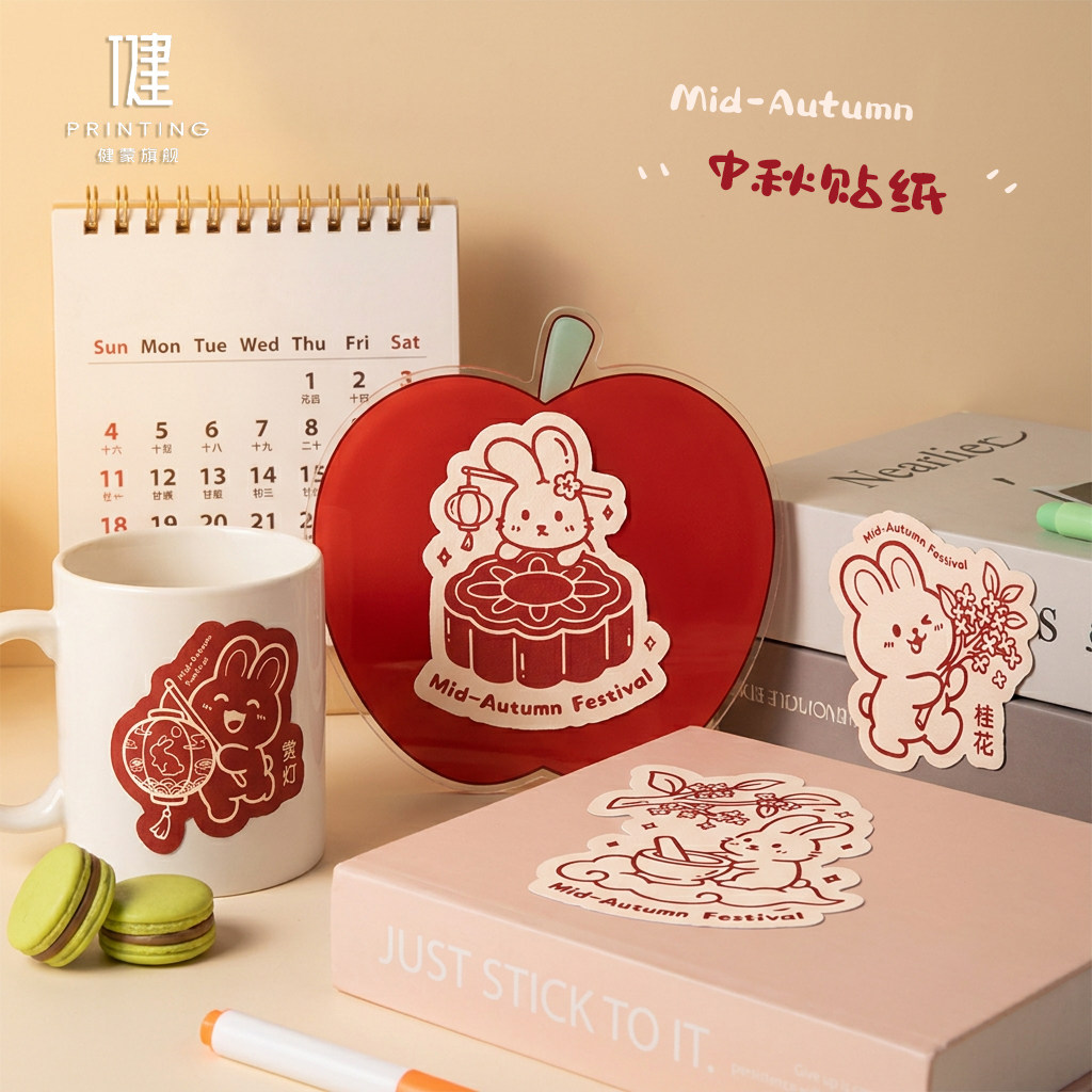 中秋节卡片定制节日明信片祝福卡