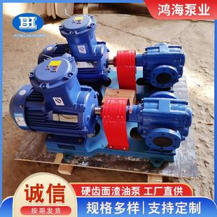 高压泵润滑渣油泵 增压燃油硬齿面渣油泵ZYB齿轮输送焦油泵可调式