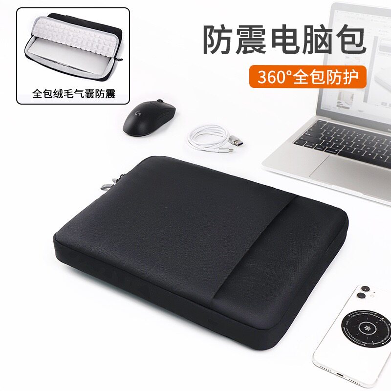 防震气囊笔记本电脑包16寸内胆包适用联想华为小米苹果MacBook
