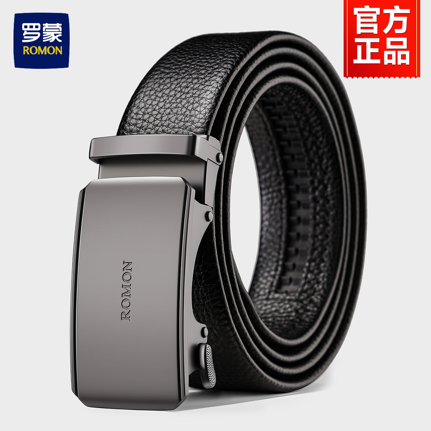 大气扣型线条自然流畅