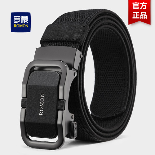 时尚休闲百搭编织战术腰带