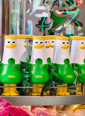 青岛啤酒博物馆文创Hajo Yaa哈酒鸭发财桶大容量运动水壶大肚水杯