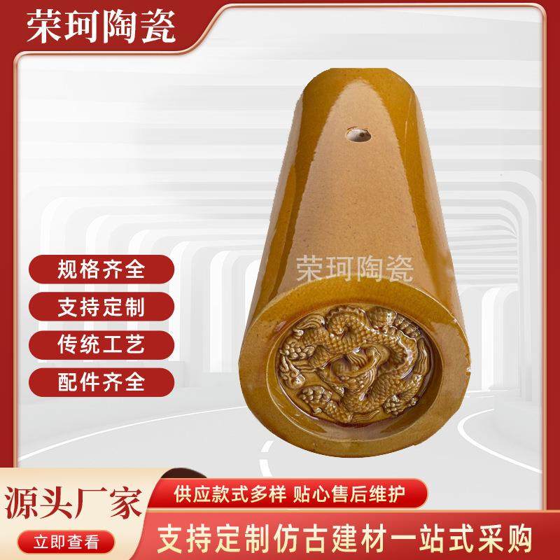 筒瓦仿古瓦琉璃瓦寺庙瓦古建筑琉璃瓦风景园林瓦厂家直供屋面瓦