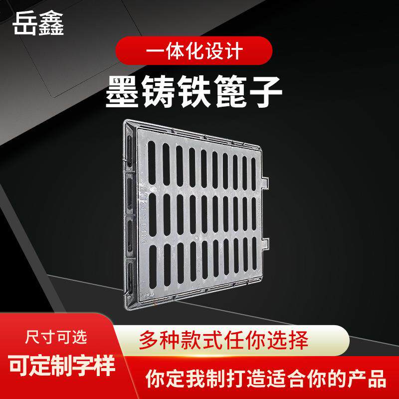 雨水套篦子公园小区排水篦子球墨铸铁加厚下水道雨水篦子