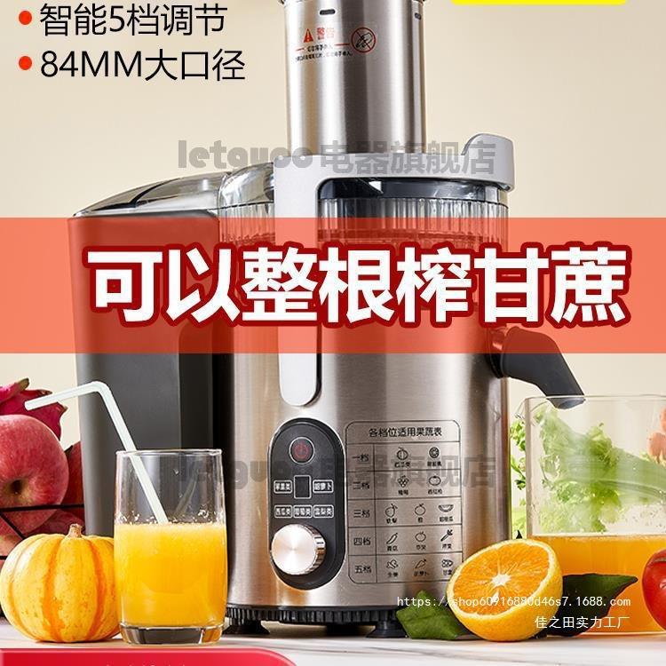 商用机炸炸家用分离全自动甘蔗汁大功率渣汁榨汁机果蔬汁电动力果