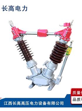 GW5-35/1250A户外高压隔离开关GW5-40.5IID/1250A