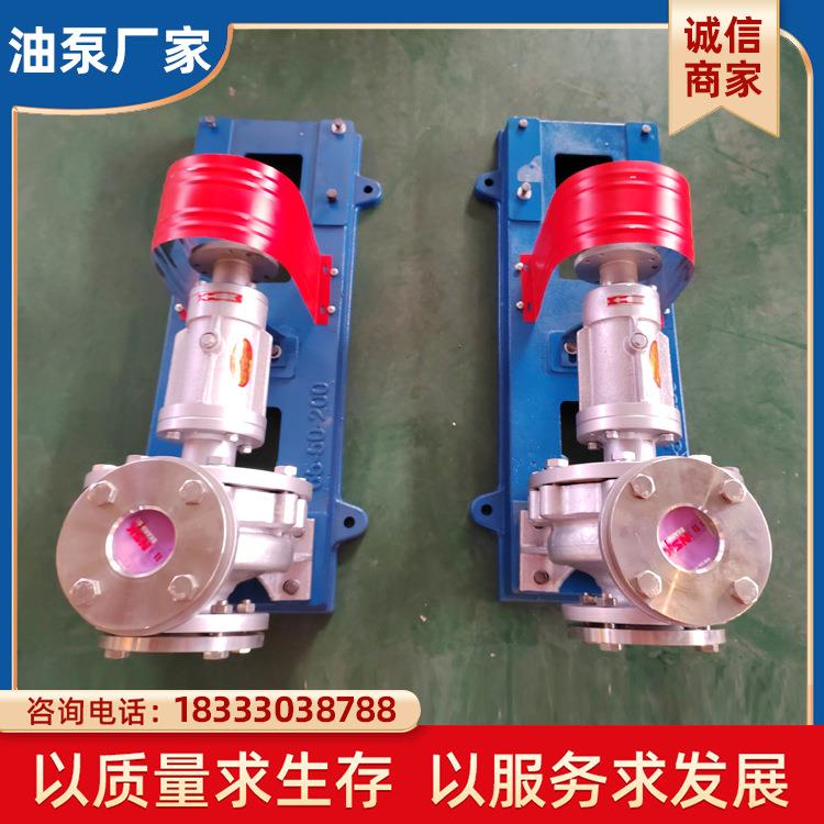 不锈钢65-50-160导热油泵离心泵管道输送泵热油锅炉循环泵高温泵