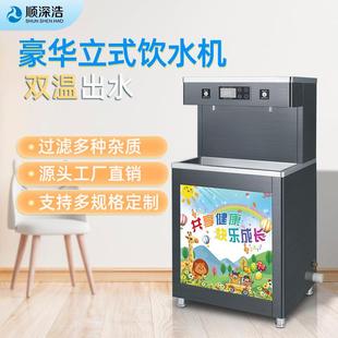 不锈钢智能恒温开水净水器可定制 幼儿园直饮水机全自动学校园立式