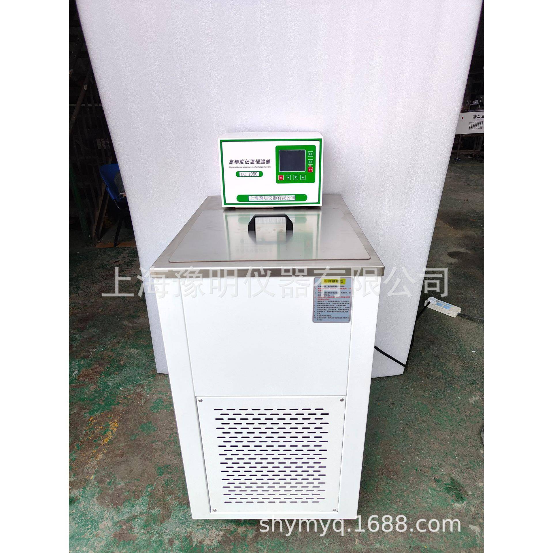 厂家直销DC0506恒温水槽/低温恒温水浴槽/低温恒温槽