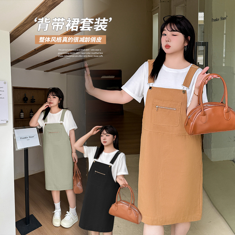 减龄学院风大码女装2025夏季新款套装早八通勤背带裙两件套212088