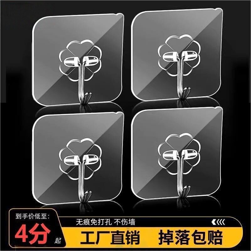 免打孔挂钩透明强力粘钩粘胶贴无痕承重厨房卫生间门后挂钩粘钩