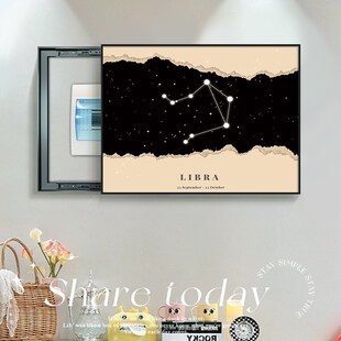 十二星座电表箱装饰画奶油风挂画遮挡电表箱盒盖板画玄关画