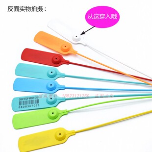 一次性防调包防伪扣塑料封条苗木标识标牌标签扎带封签物流编码