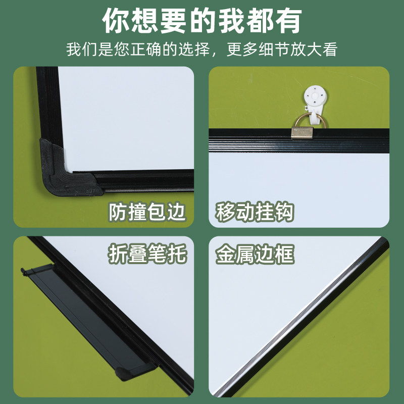 美斯特白板写字板挂式教学商用家用办公会议书写儿童擦写磁吸小黑,文具电教/文化用品/商务用品,白板,淘宝优惠券,粉丝福利购,淘宝优惠卷