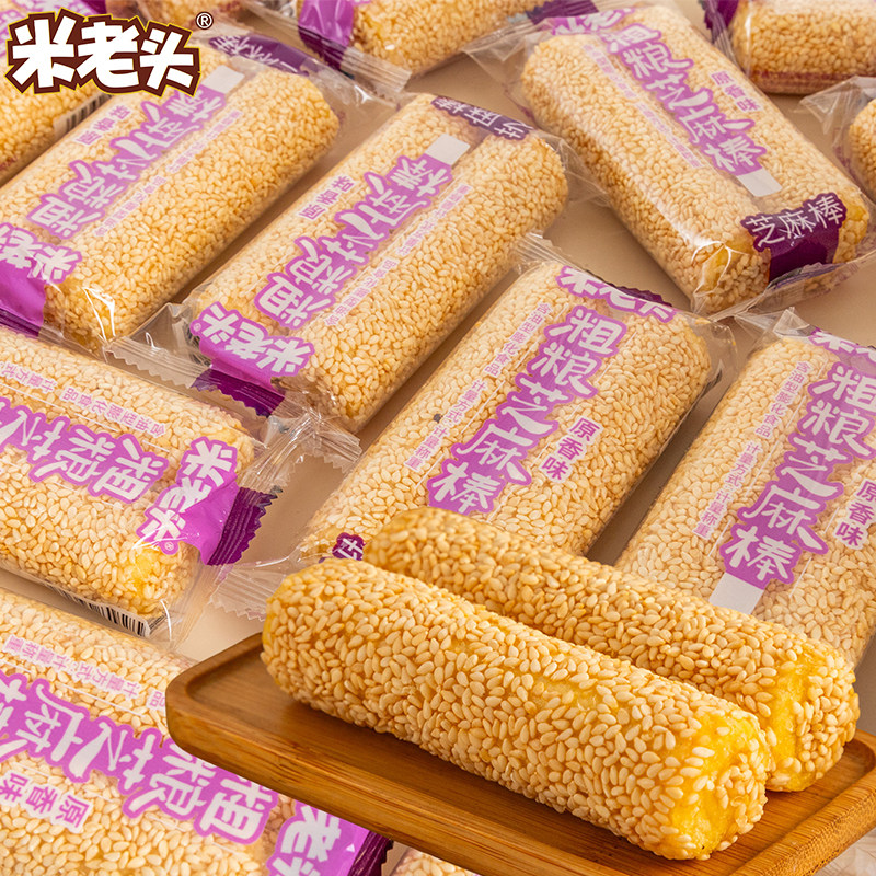 米老头芝麻棒夹心米果棒早餐糕点即食粗粮杂粮饼干独立包装零食品