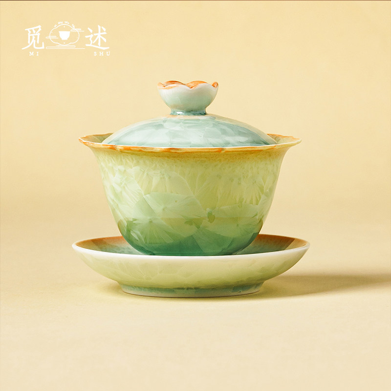 觅述高档窑变结晶釉花口三才盖碗功夫茶具陶瓷泡茶碗茶盏礼盒送礼