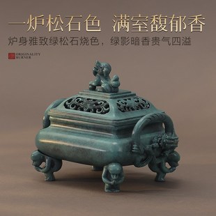 仿古螭龙猴足香炉纯铜家用室内熏香炉檀香盘香炉香薰炉宣德炉摆件
