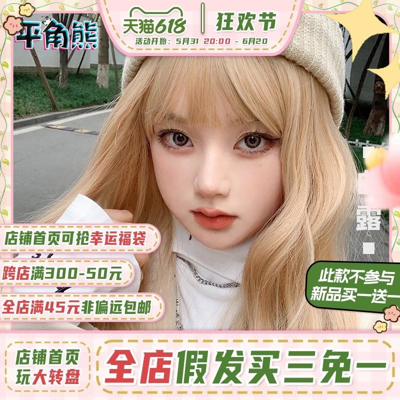 平角熊假发女网红日常时尚Lolita长卷发【白露】日系软妹jk全头套