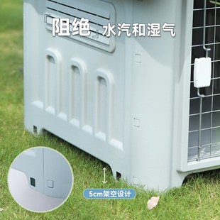 通用离地防雨大型狗房子塑料可拆洗中大型犬夏季 狗窝室外四季 狗屋