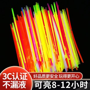 荧光棒儿童发光幼儿园晚会手环夜光玩具银光棒衣服彩色舞