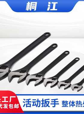 厂家跨境 大开口发黑光柄活口板手6/8/10/12/15/18寸抛光镀铬