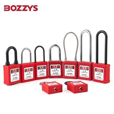 工业安全锁具上锁挂牌停工检修loto锁定工程绝缘通开安全挂锁厂家