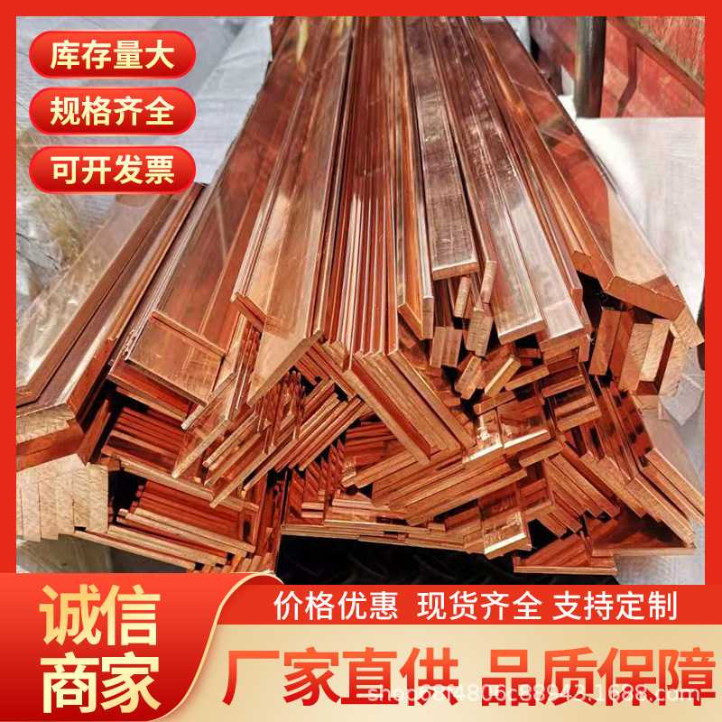 T2紫铜板0.50.81.02.03.0纯铜板片红铜板铜箔c1100超宽铜超宽铜板