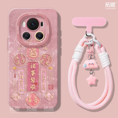 荣耀Magic硅胶防摔手机壳