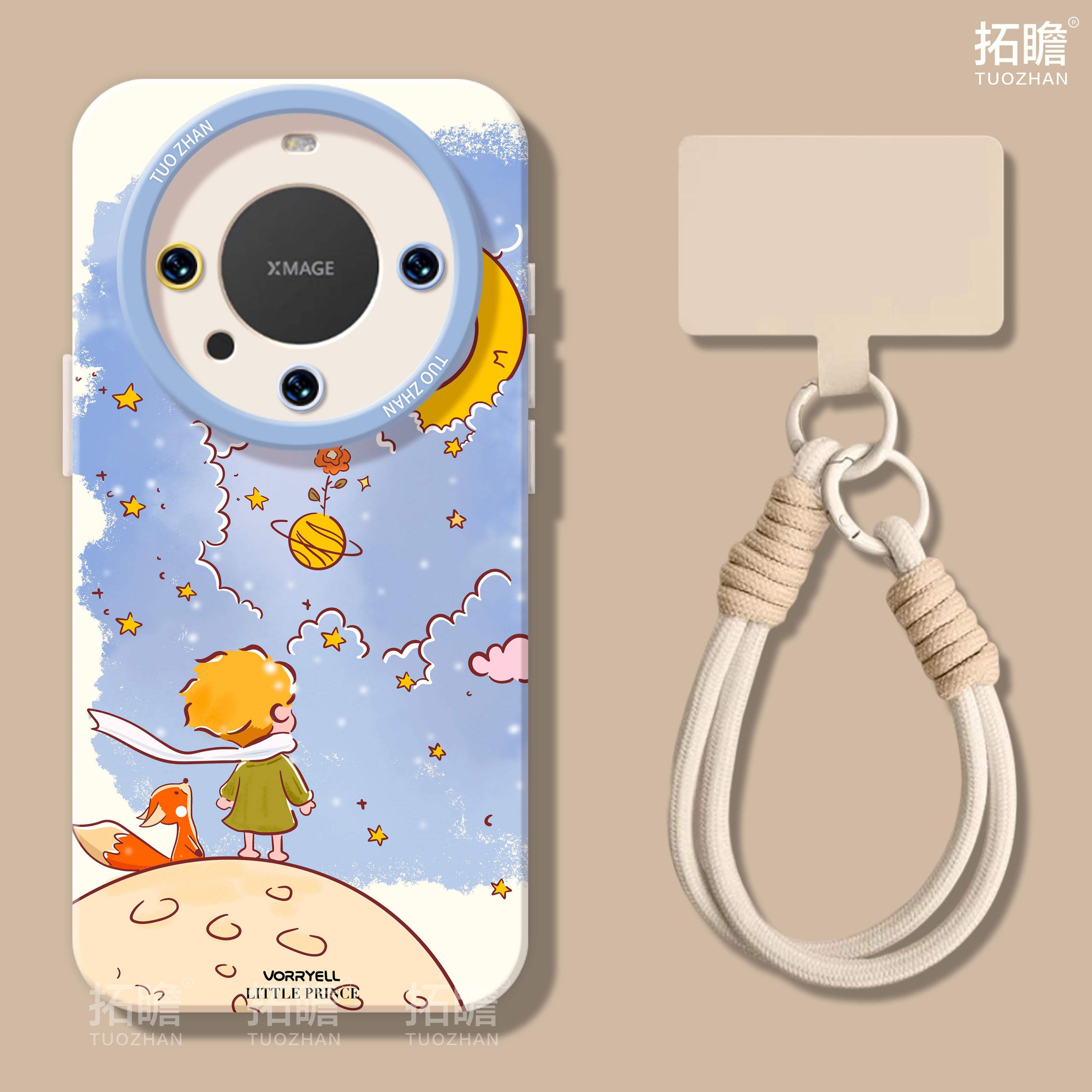 适用华为mate70pro手机壳女款