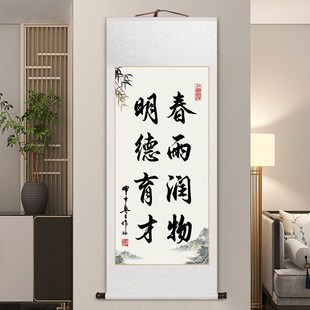 桃李满天下字画毕业季谢师礼教师节礼物定制送P学校恩师办公室挂