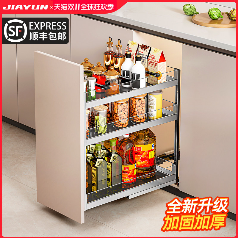 调味调料拉篮厨房橱柜窄柜抽屉式极窄小尺寸柜内抽拉X式置物架收