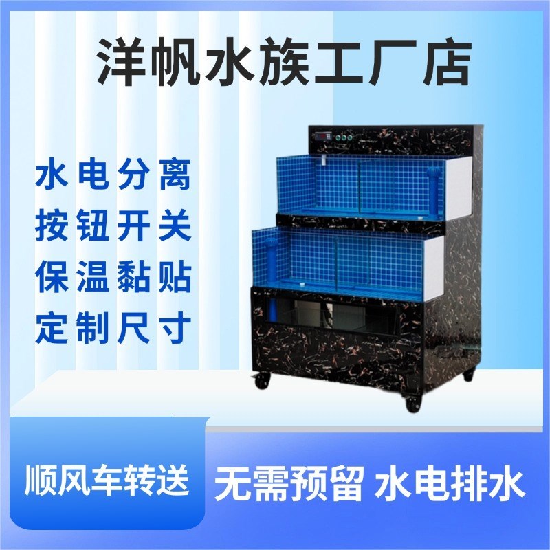 移动海鲜鱼缸小型饭店养鱼池制冷定F制玻璃水产海W鲜池商用一体