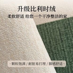 床边地毯a卧室床边毯主卧地垫客厅房间床头床前下长条防摔防滑脚