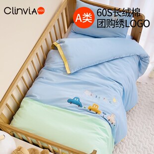 A类长绒棉绣花幼儿园被子三件套全棉宝宝午睡N含芯6件套婴儿床褥