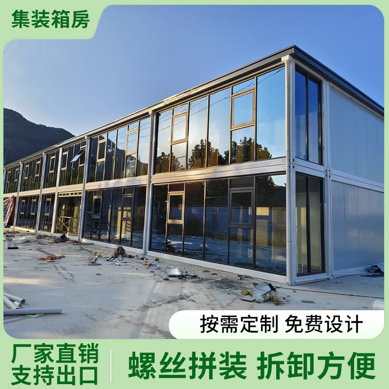 集装箱活动板房i快拼房可移动工地宿舍阳光房玻璃幕墙卫生间淋浴 - 实物图