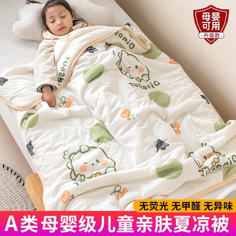 儿童夏凉被子婴儿卡通空调被宝宝幼儿G园专用新生夏季午睡毯小被