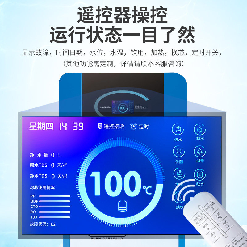 商用饮水机d大容量学校净水直饮水机过滤大型幼儿园开水机烧开水