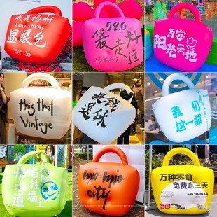 显眼包装饰气模充气pvc闭气手提包充气模型定制T文本商场装饰美陈